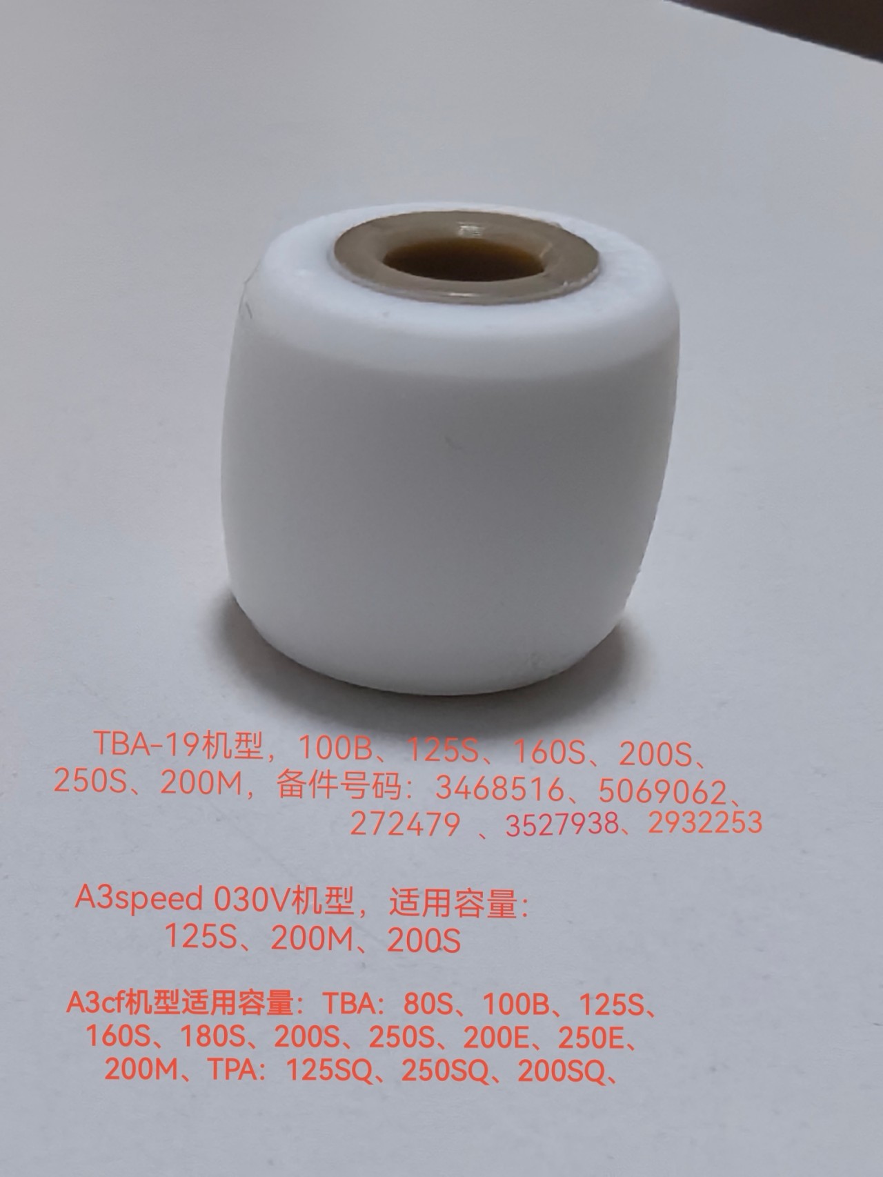 Gripper Filler Spare Parts