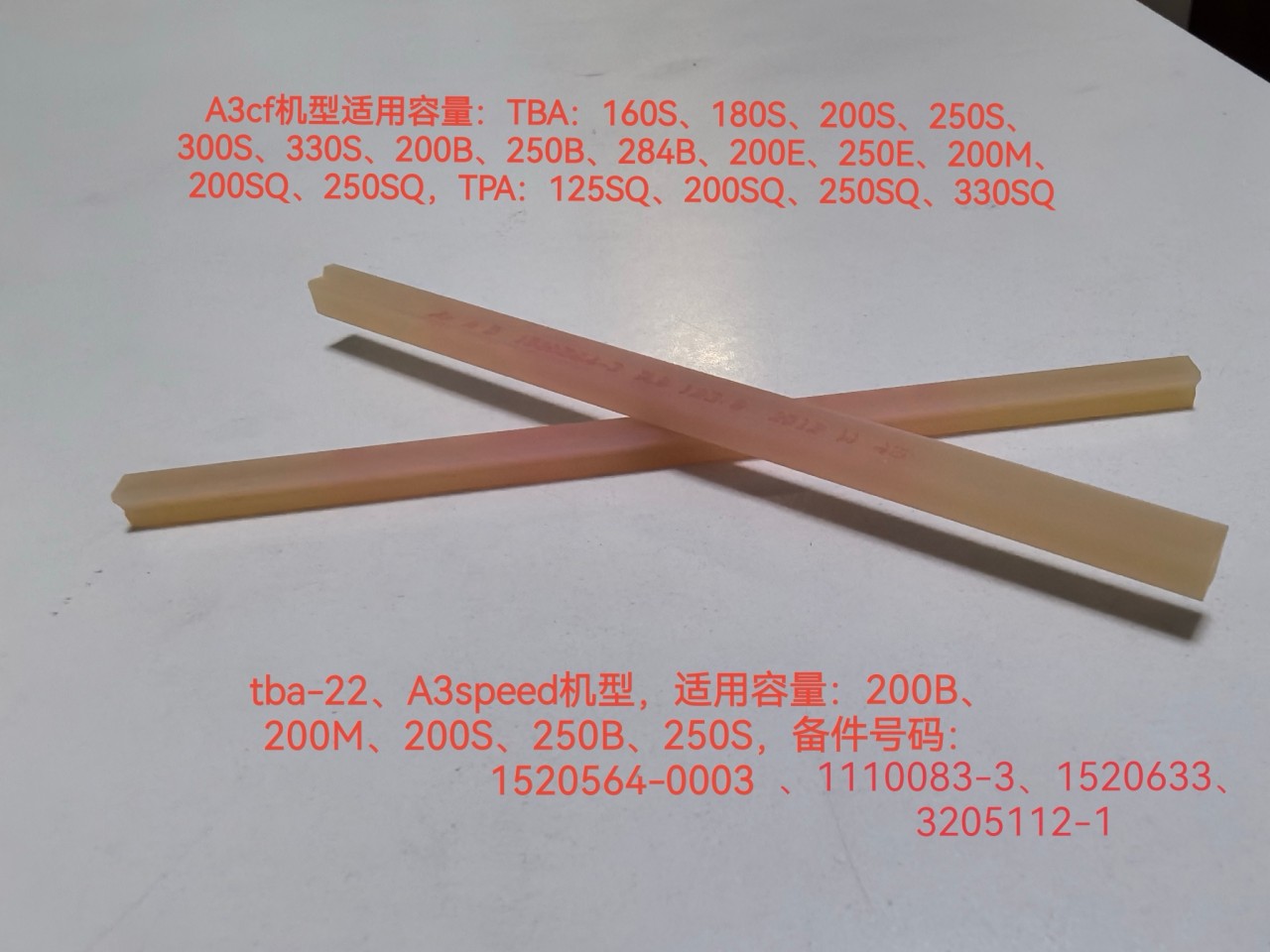 Gripper Filler Spare Parts